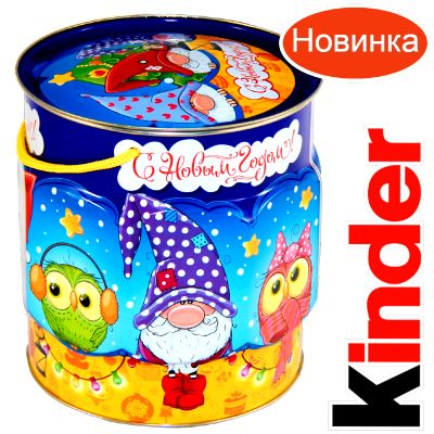 Детский подарок на Новый Год в мягкой игрушке весом 1200 грамм по цене 2094 руб в Рязани