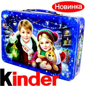 Сладкий подарок на Новый Год  в жестяной упаковке весом 610 грамм  в Рязани